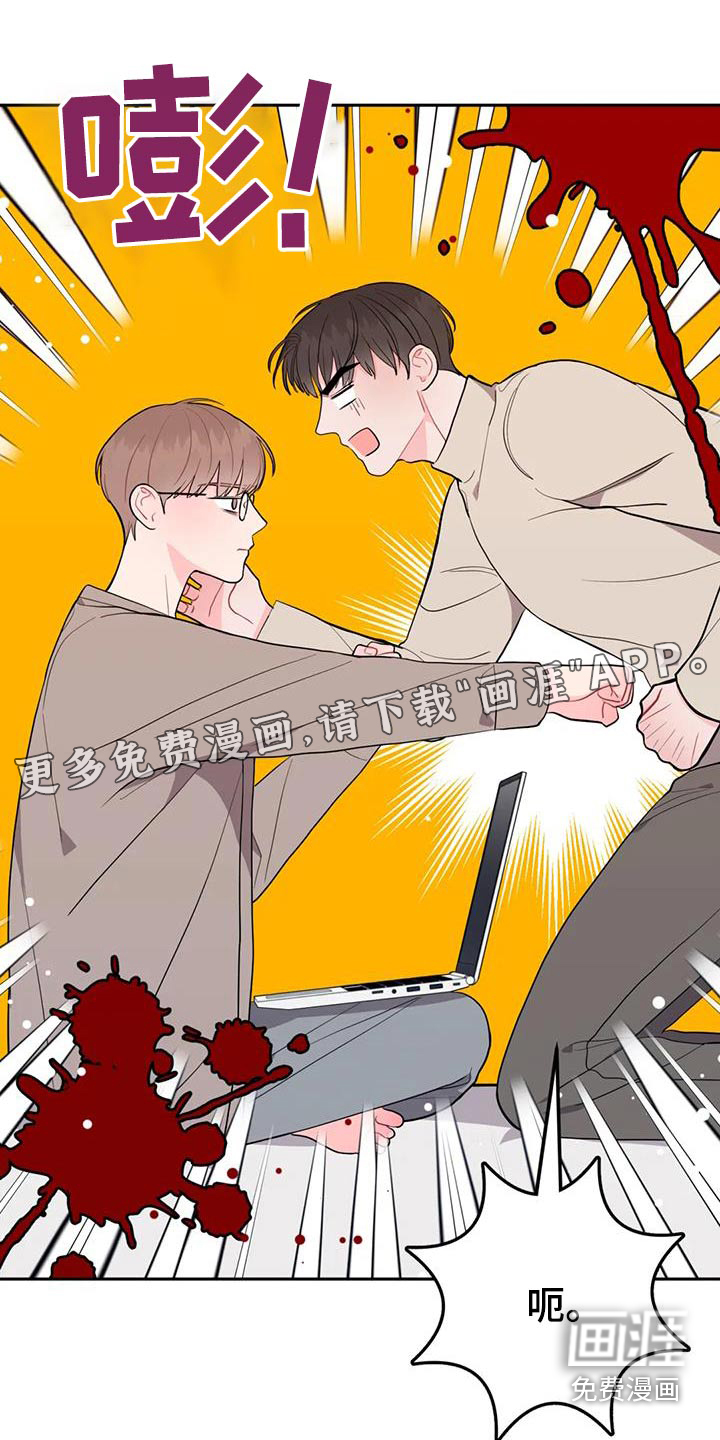 禁止越线第33话图