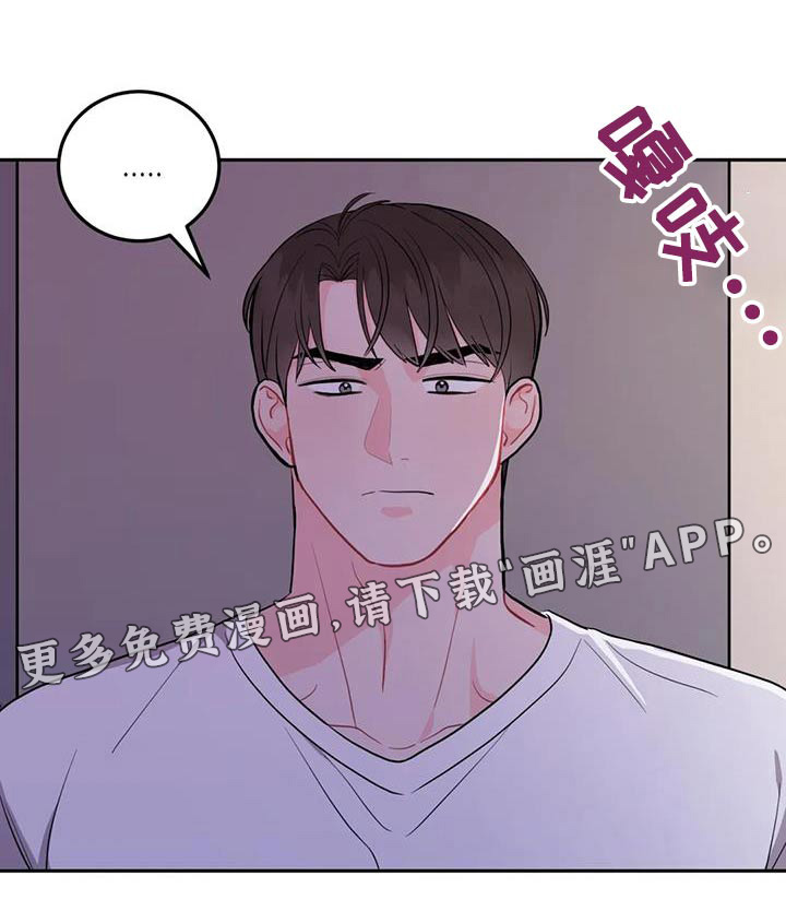 禁止越线第35话图