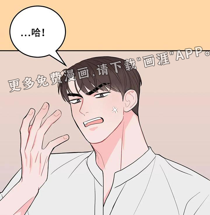 禁止越线第39话图