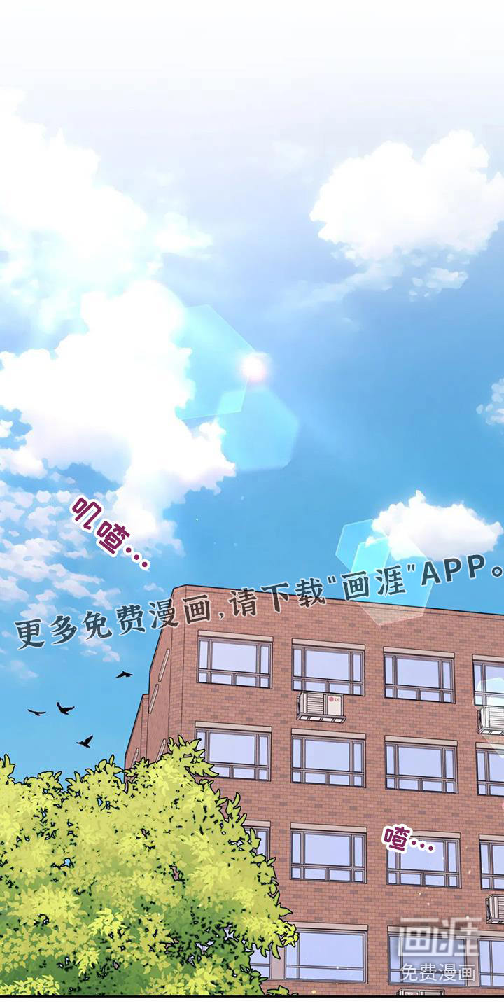 禁止越线第45话图