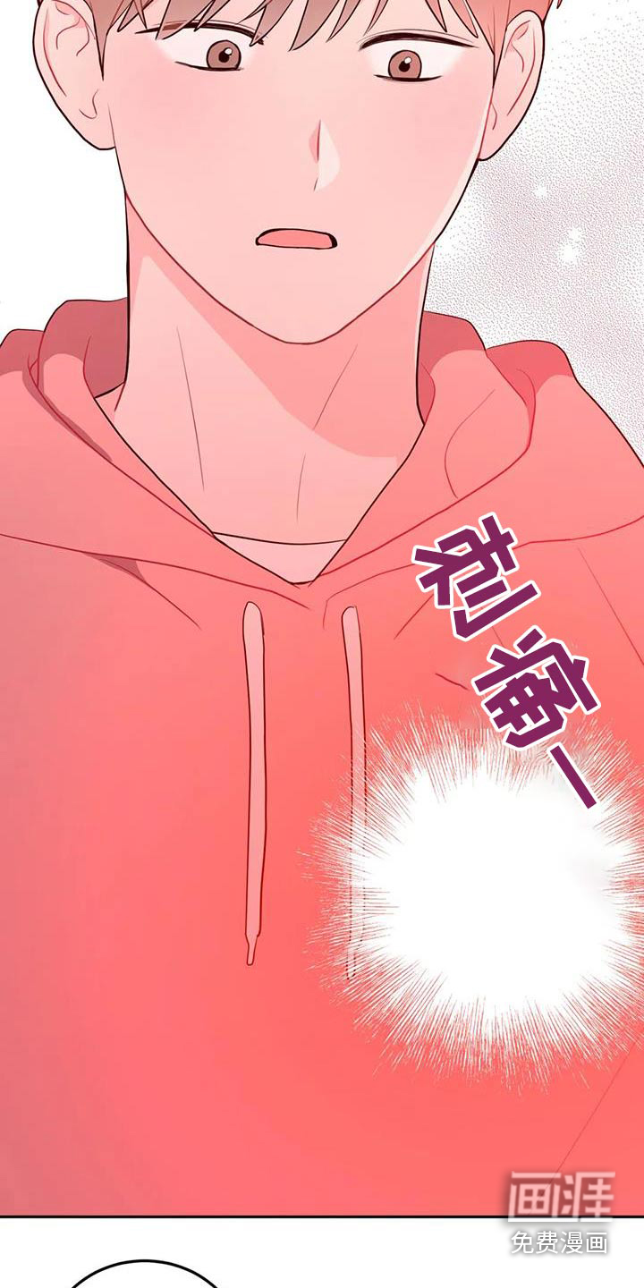 禁止越线第46话图