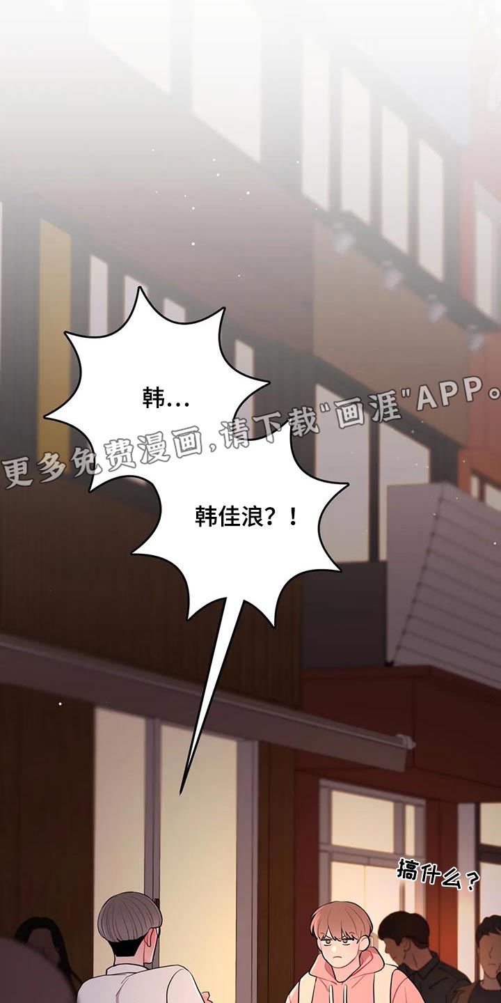 禁止越线第47话图