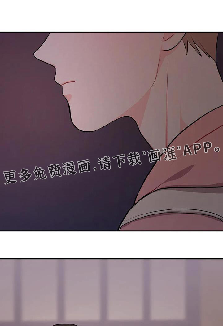 禁止越线第48话图