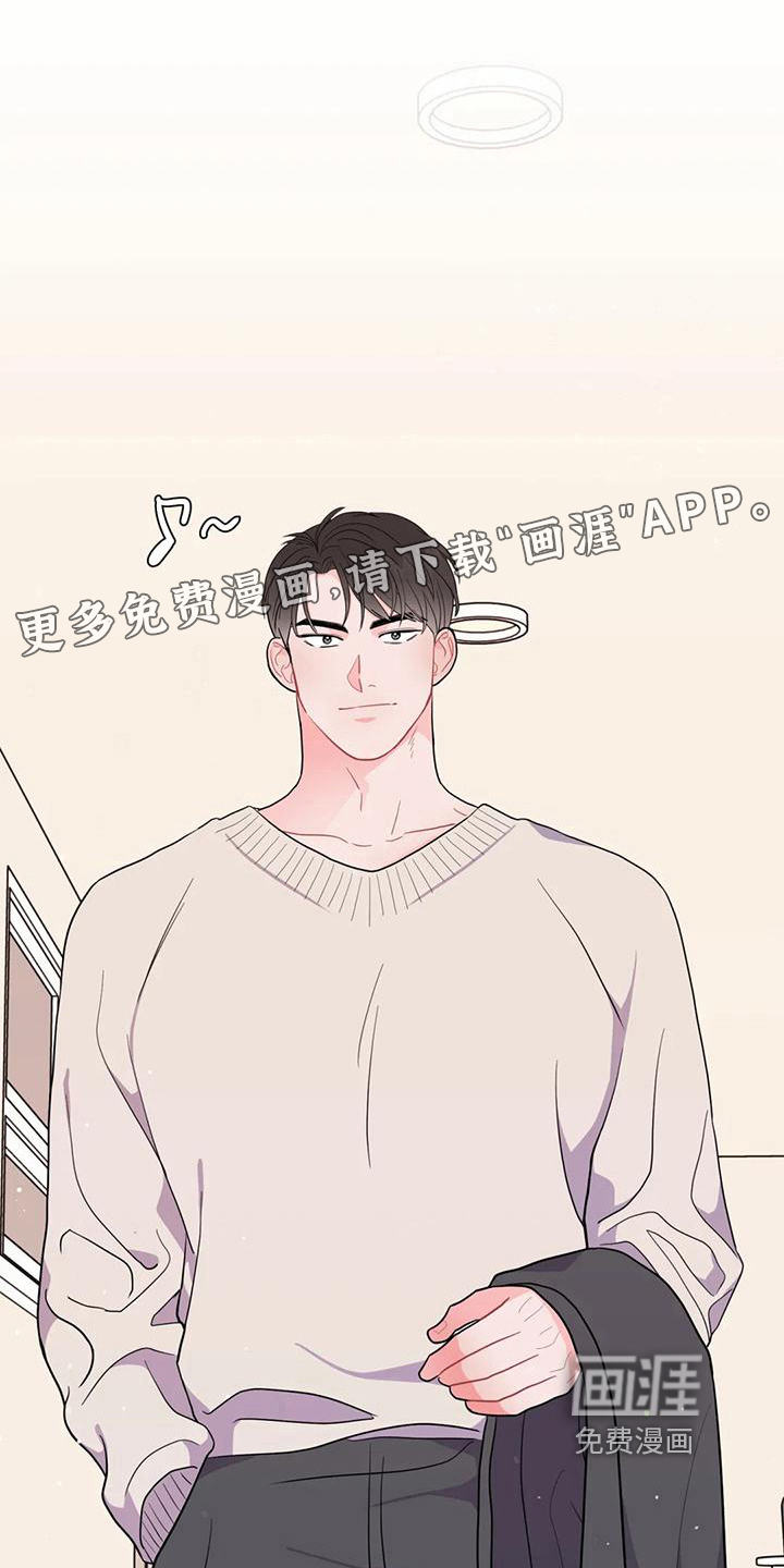 禁止越线第9话图