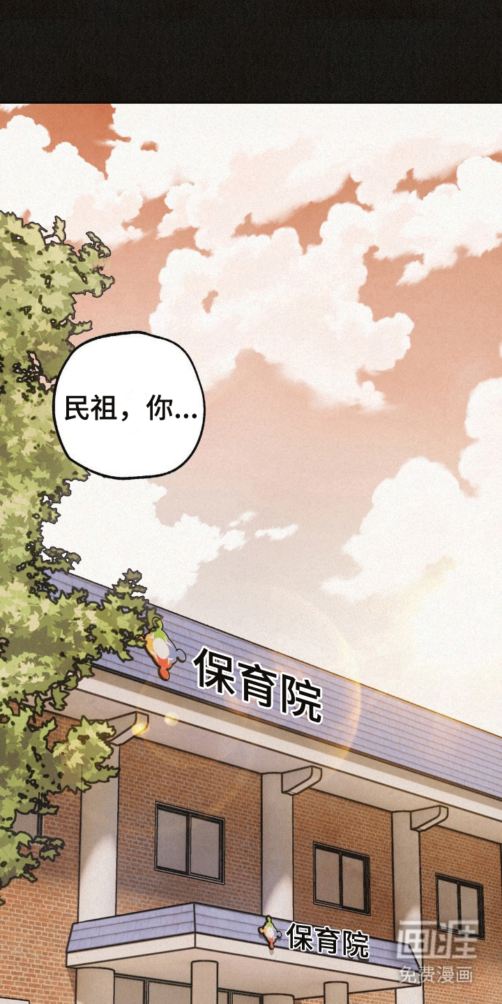 绝密追缉第13话图