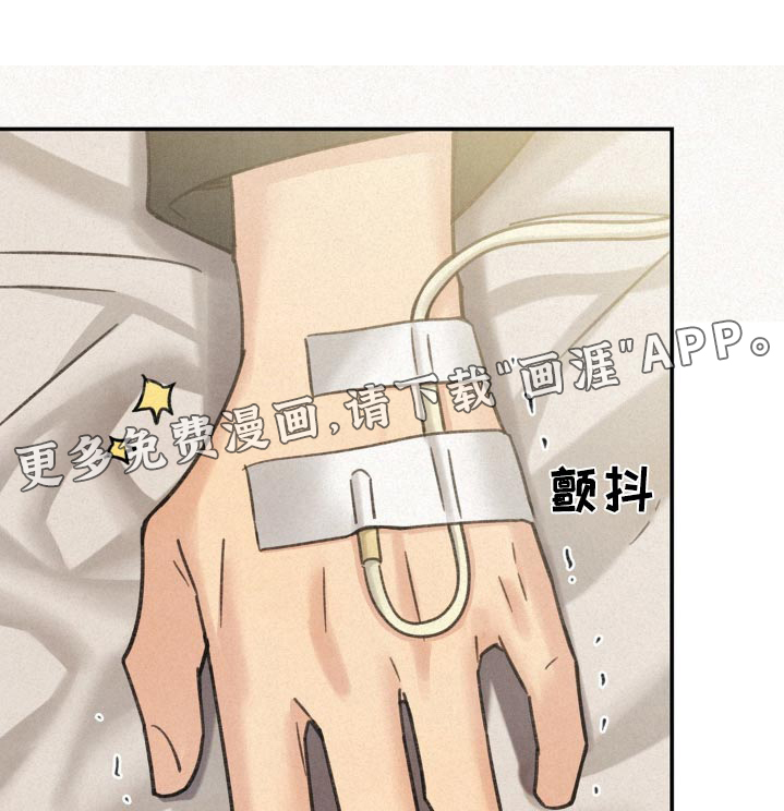 绝密追缉第18话图