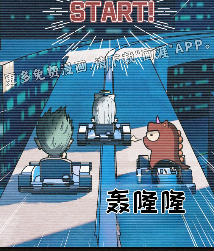 绝密追缉第22话图