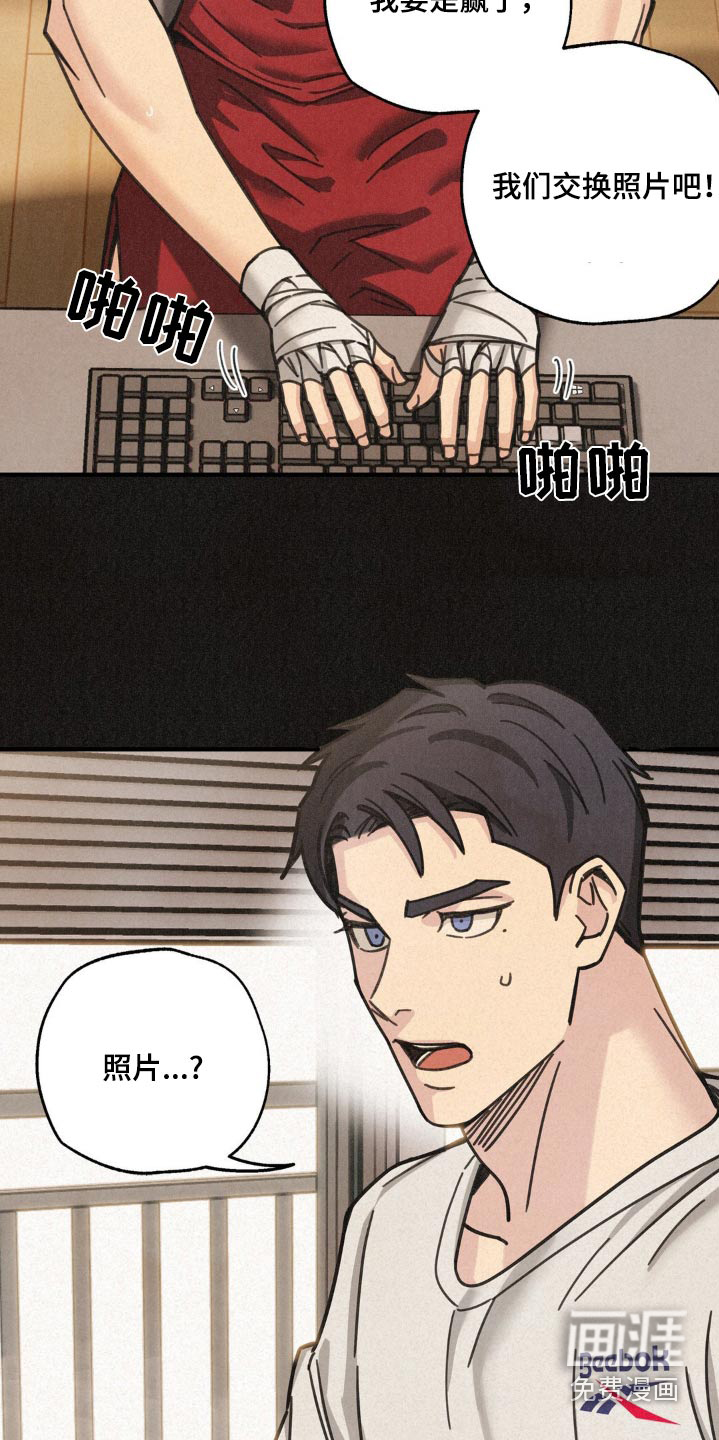 绝密追缉第25话图