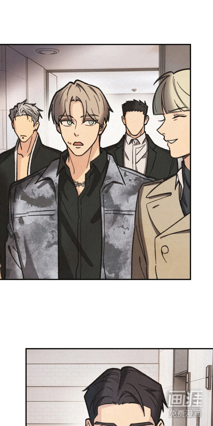 绝密追缉第5话图