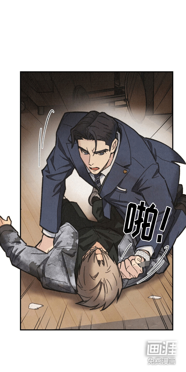 绝密追缉第9话图