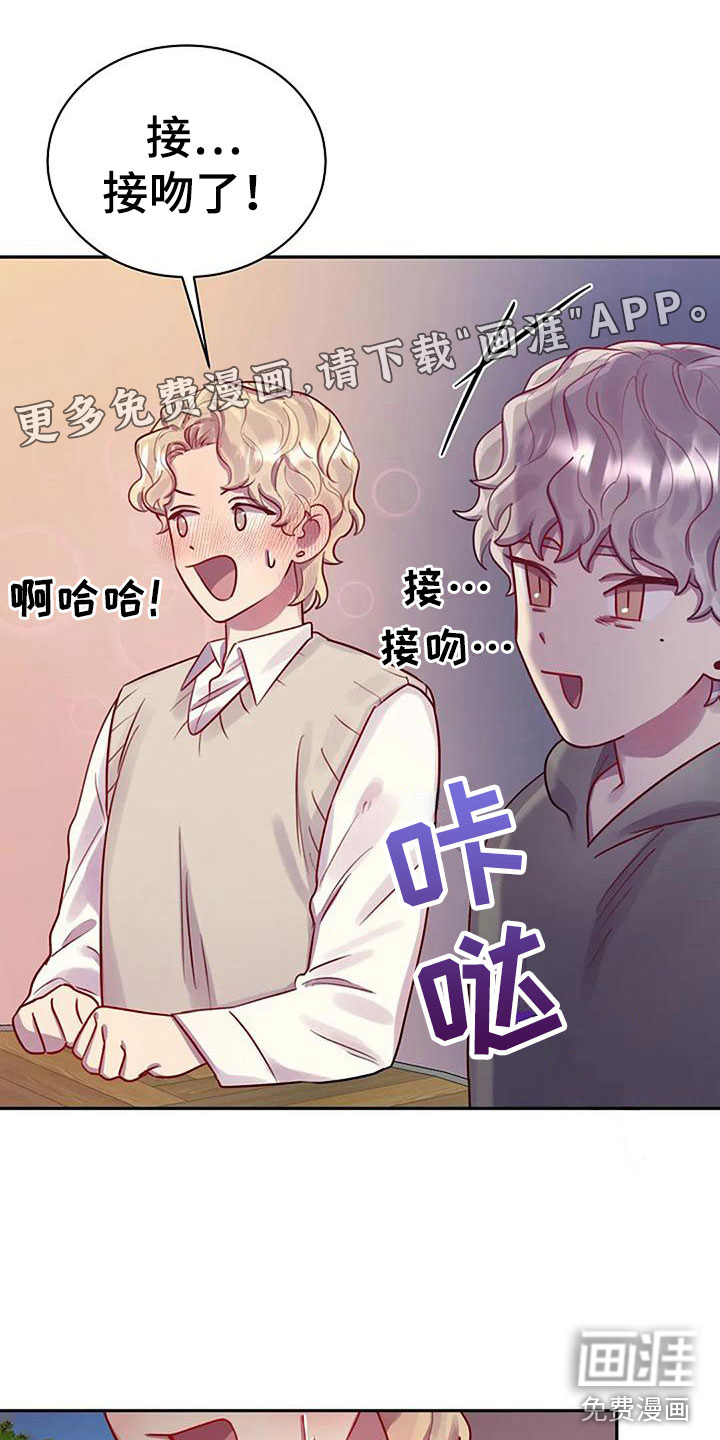 极致隐藏第12话图