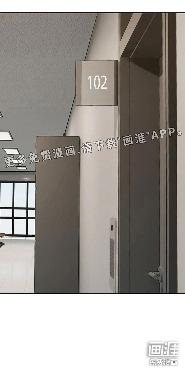 极致隐藏第13话图