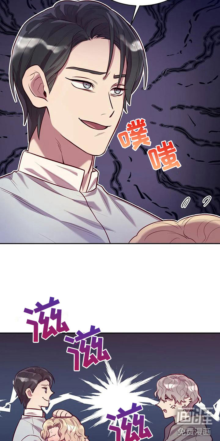 极致隐藏第16话图