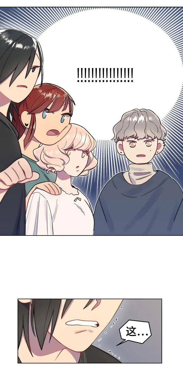 极致隐藏第2话图