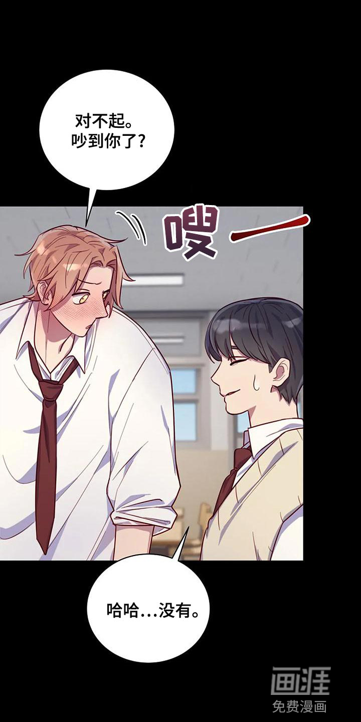 极致隐藏第21话图