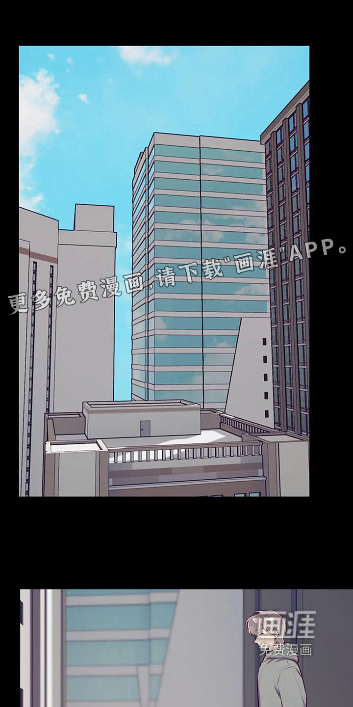 极致隐藏第22话图