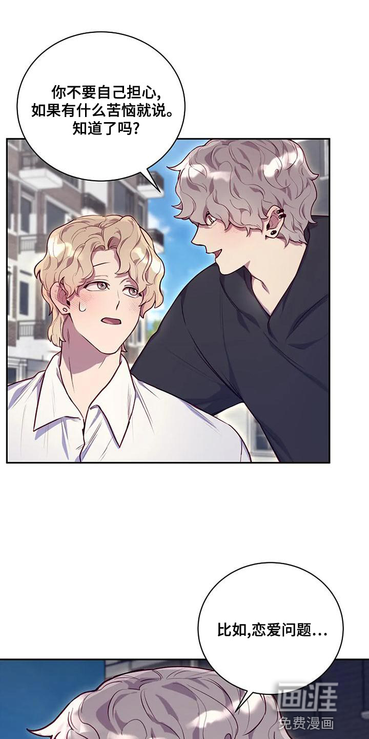 极致隐藏第24话图