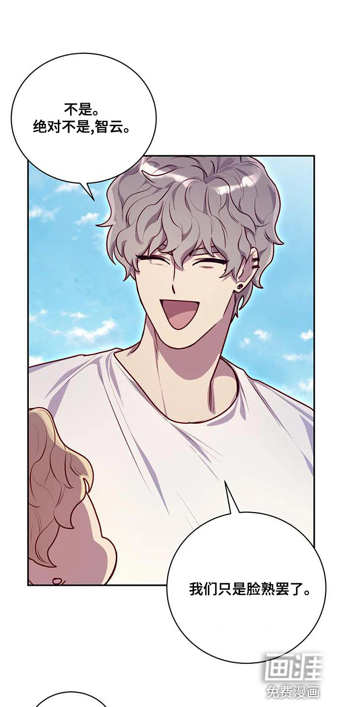 极致隐藏第25话图