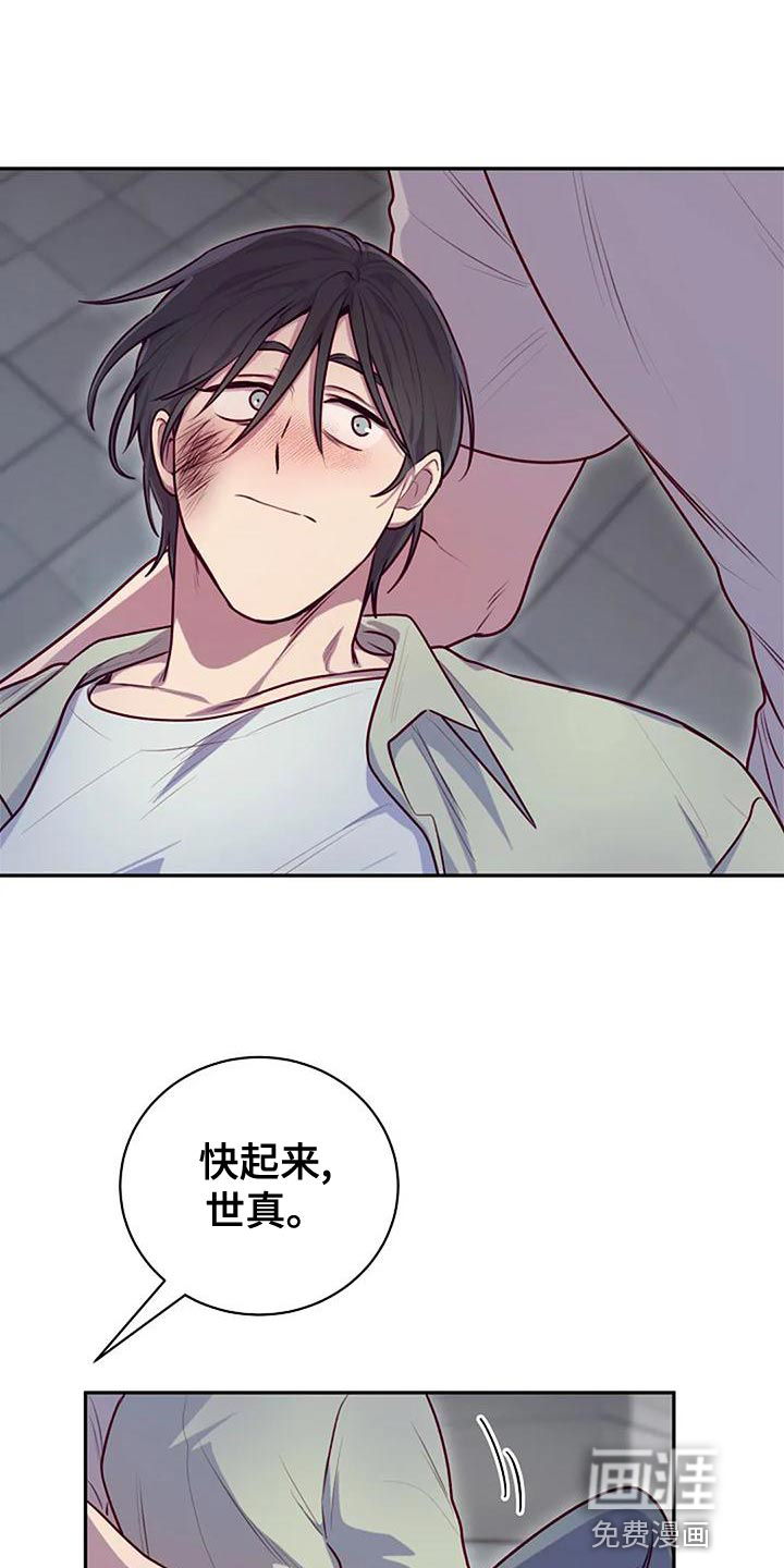 极致隐藏第27话图