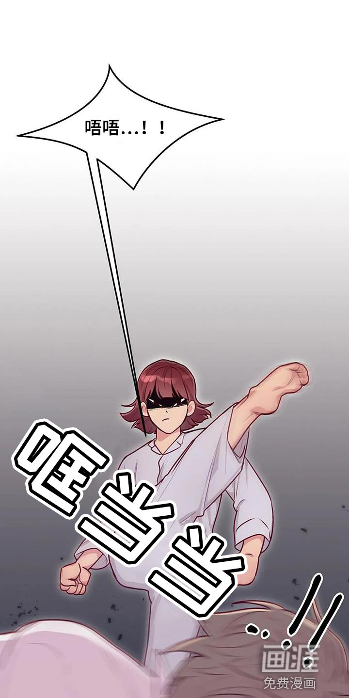 极致隐藏第32话图