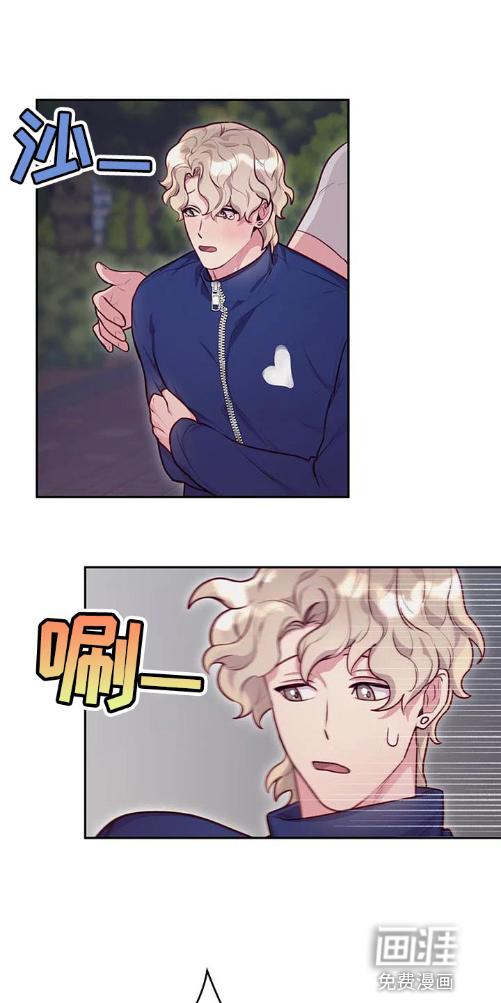 极致隐藏第33话图