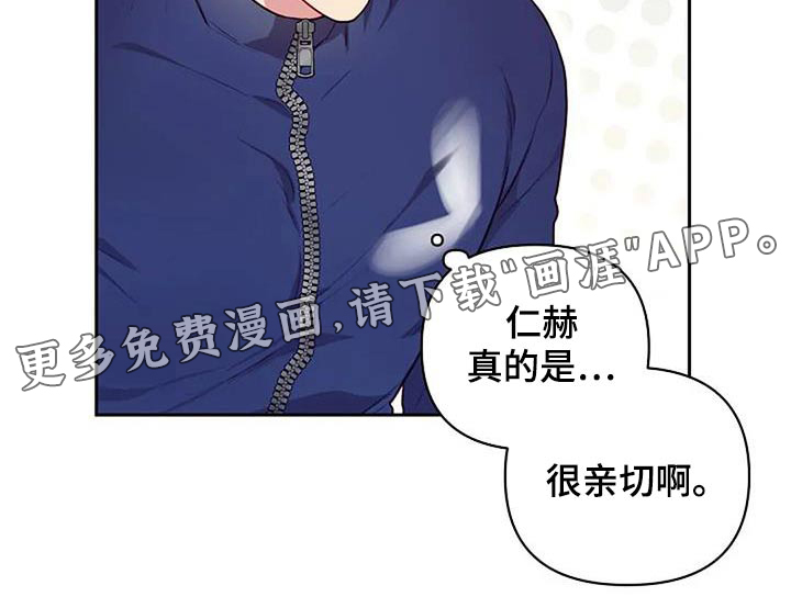 极致隐藏第35话图