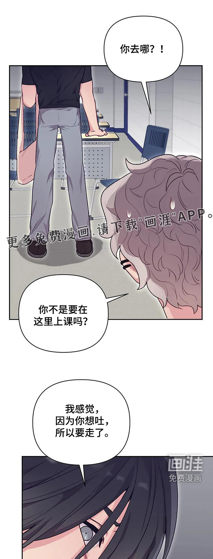 极致隐藏第39话图