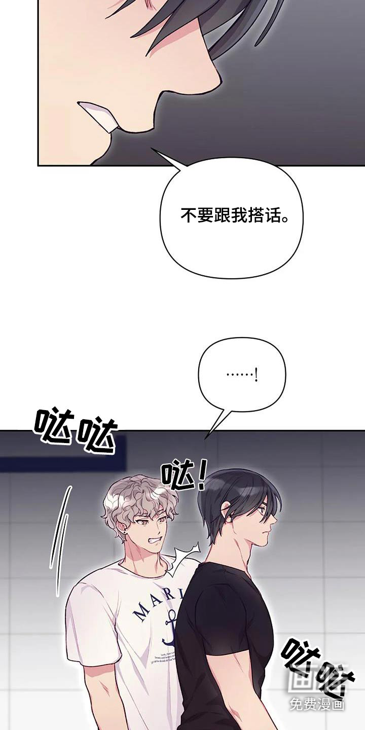 极致隐藏第39话图