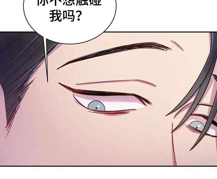 极致隐藏第4话图