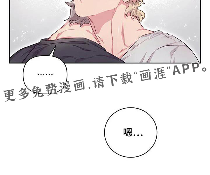 极致隐藏第41话图