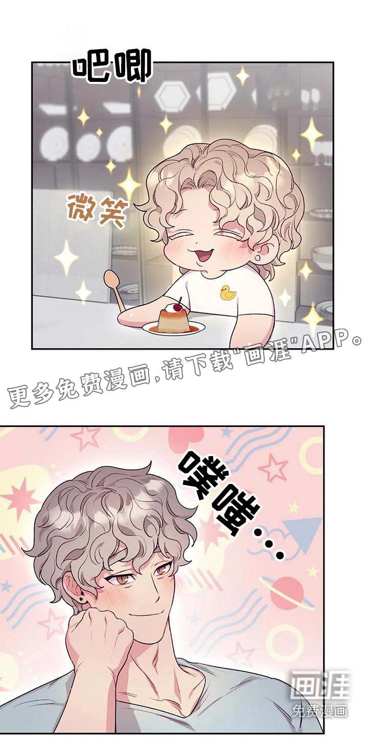 极致隐藏第44话图