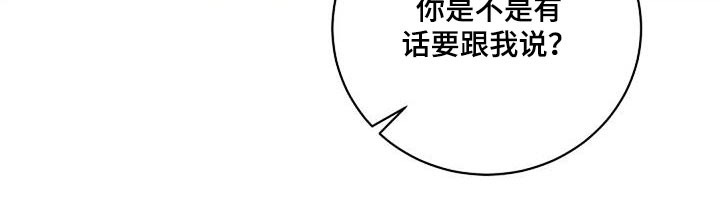 极致隐藏第47话图