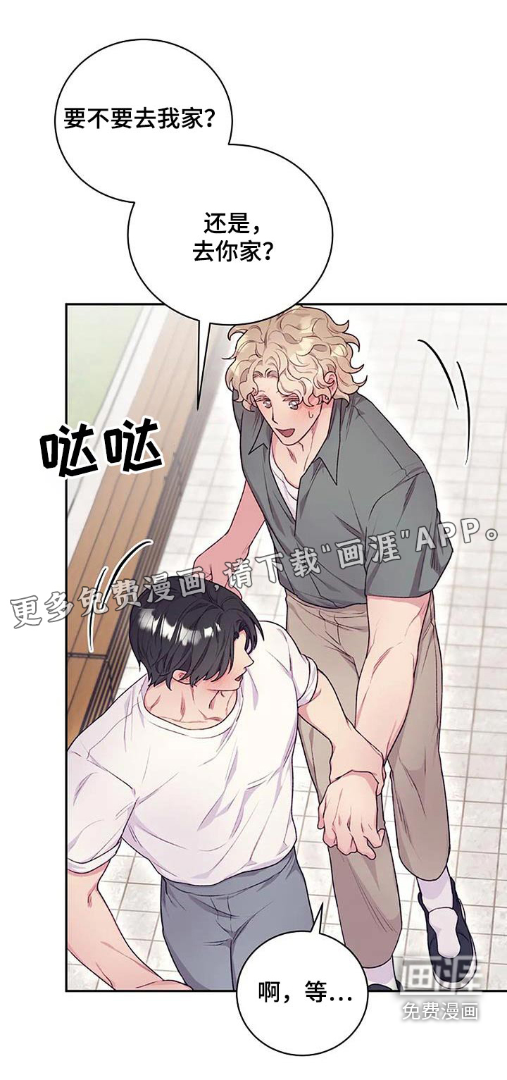 极致隐藏第49话图