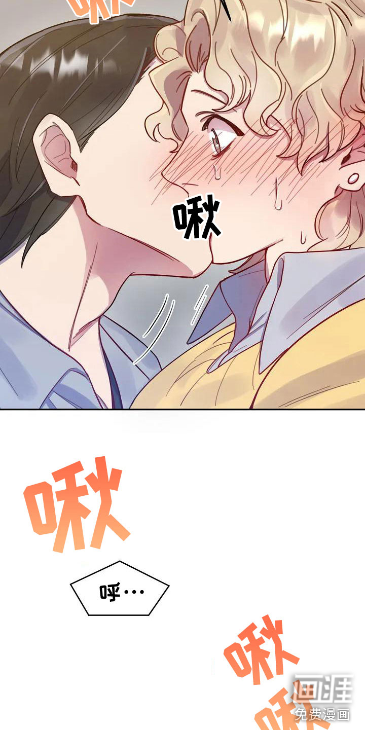 极致隐藏第5话图