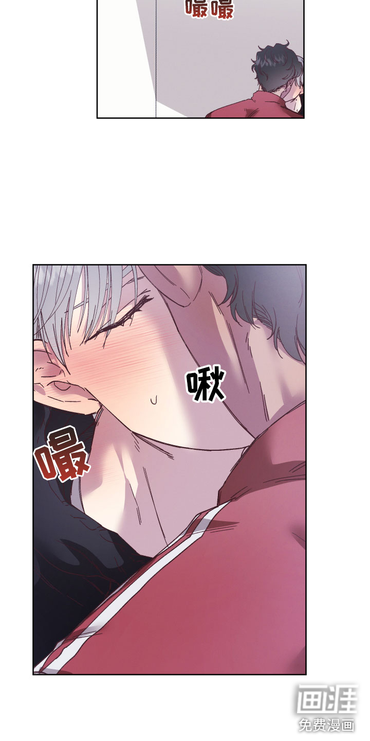 金虎刹邪第10话图