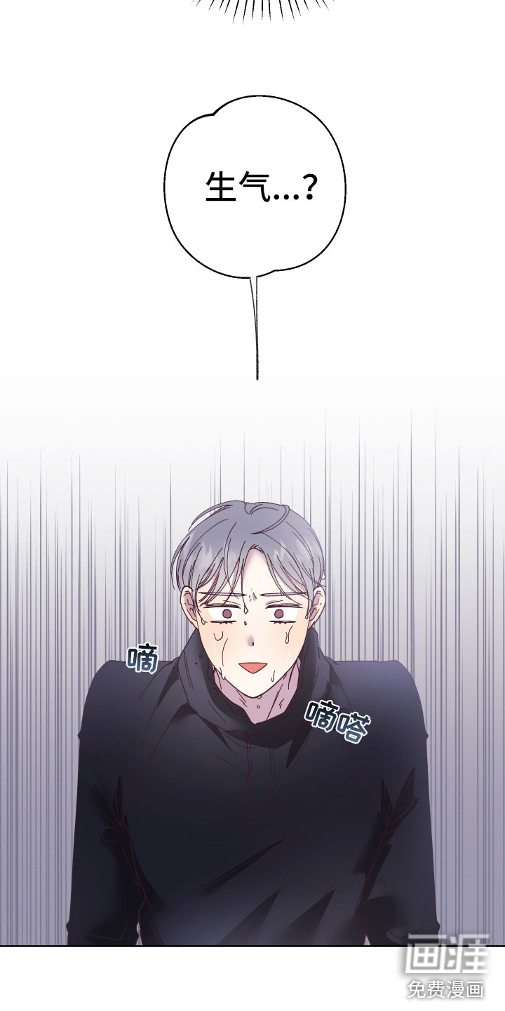 金虎刹邪第11话图