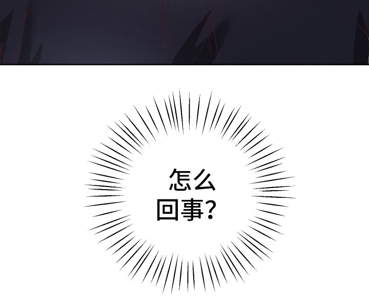 金虎刹邪第11话图