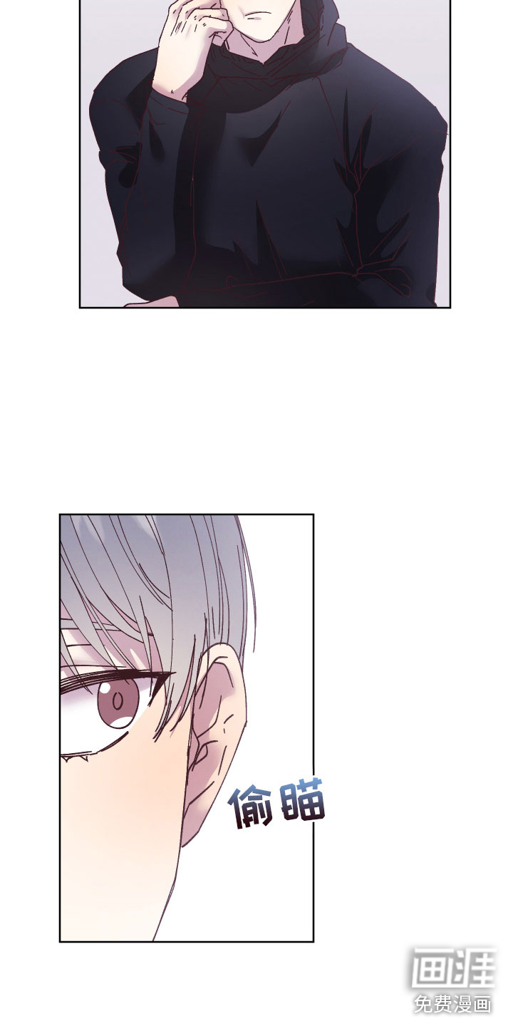 金虎刹邪第12话图