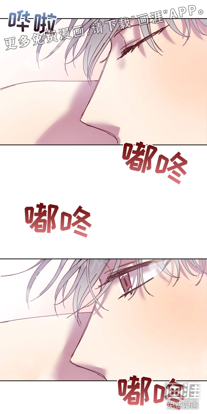 金虎刹邪第15话图