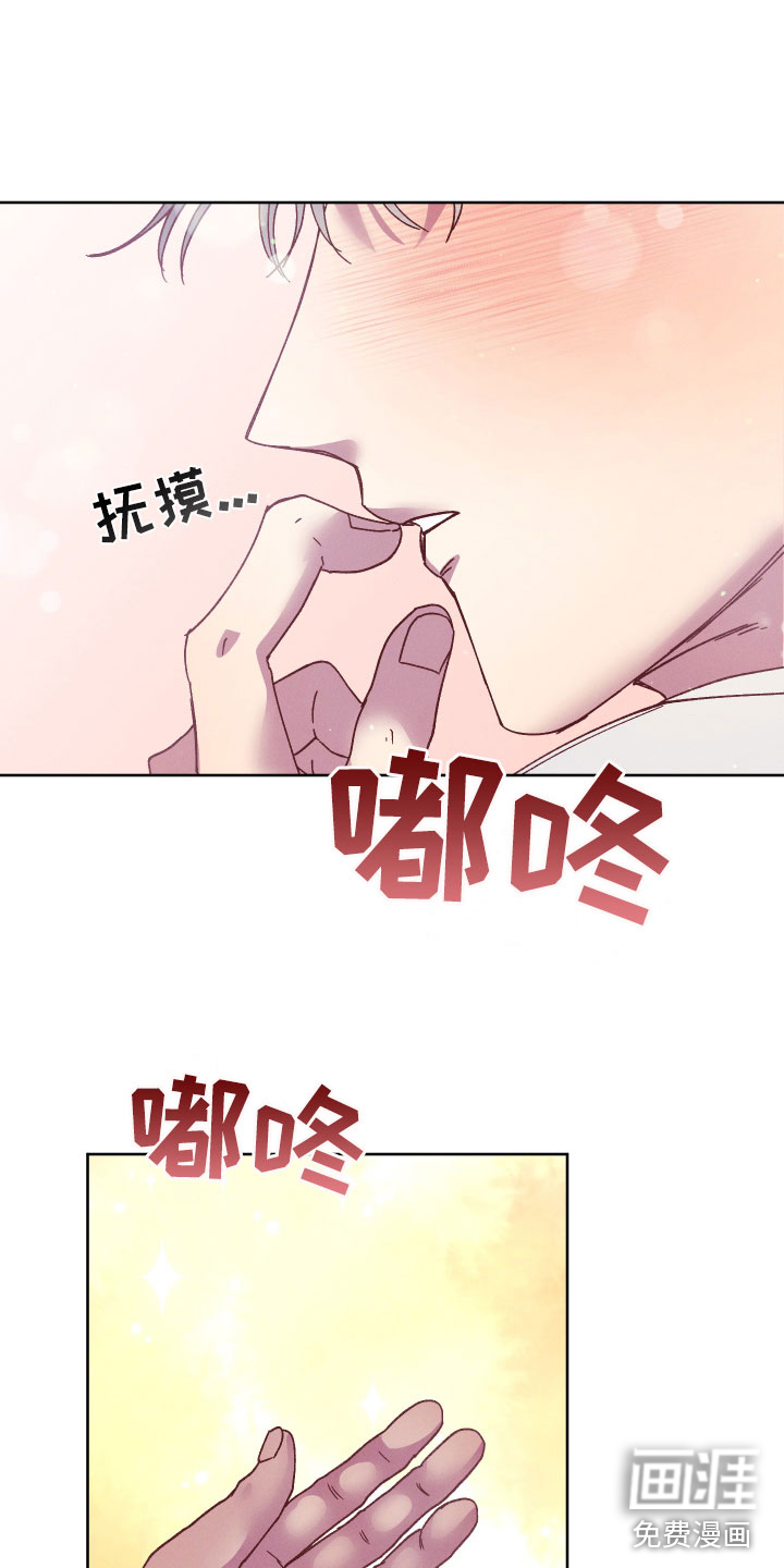 金虎刹邪第15话图