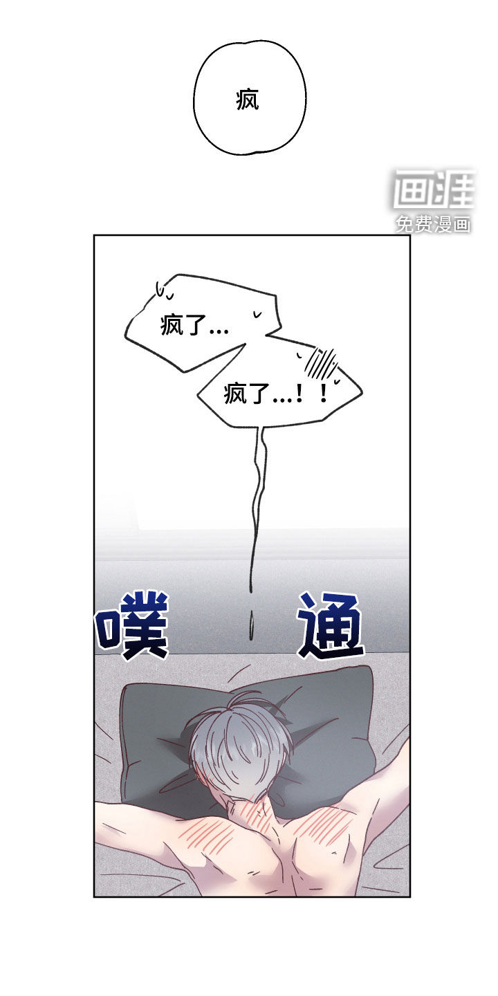 金虎刹邪第18话图