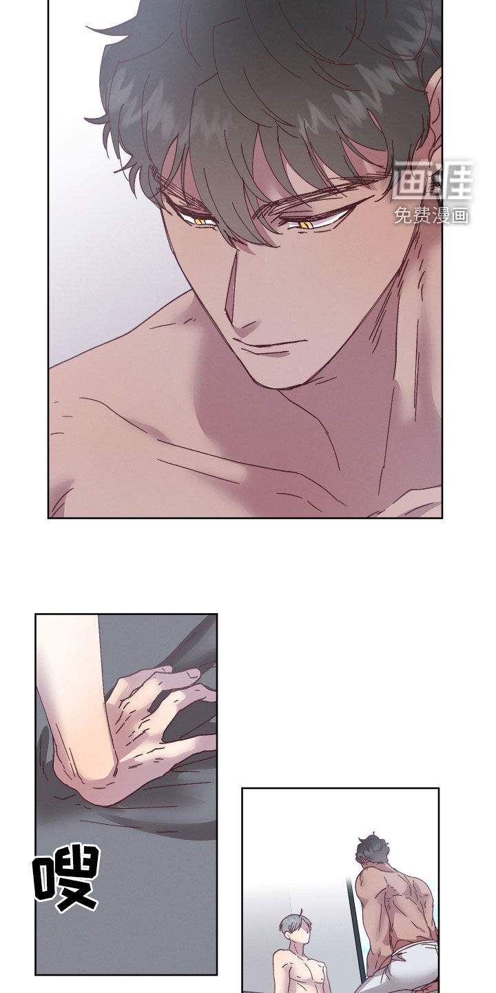 金虎刹邪漫画-图10