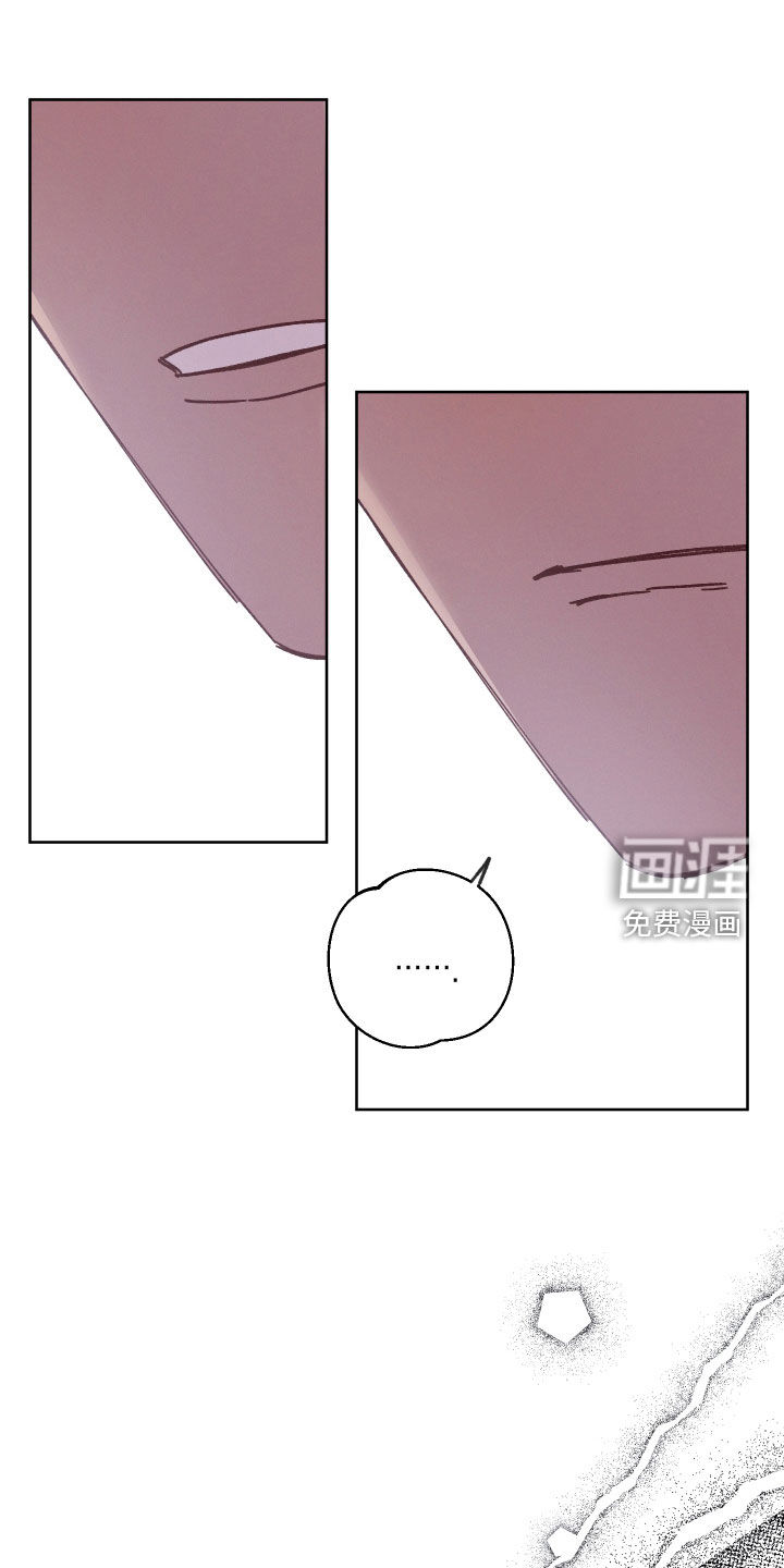 金虎刹邪第20话图