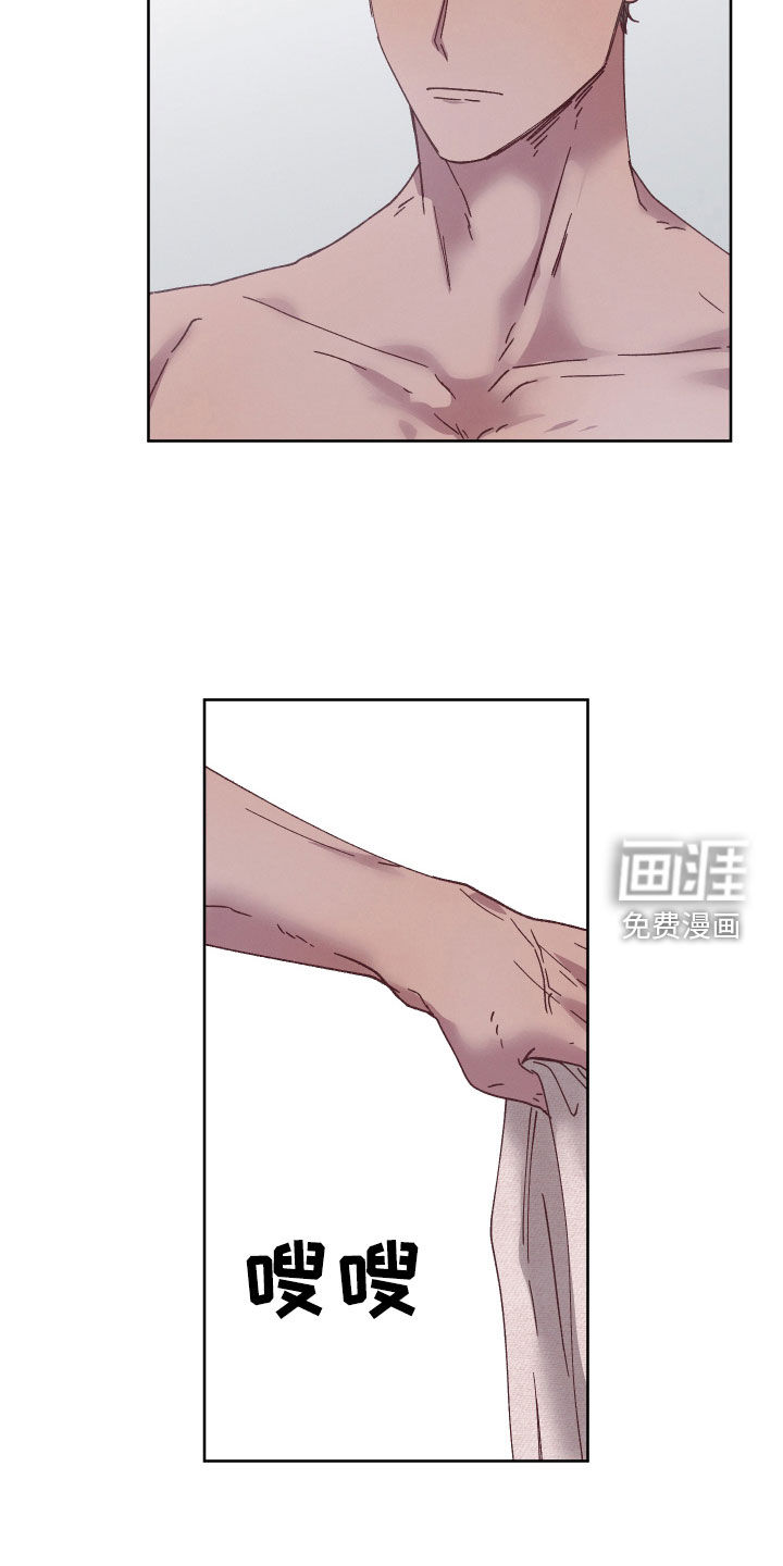 金虎刹邪漫画-图8