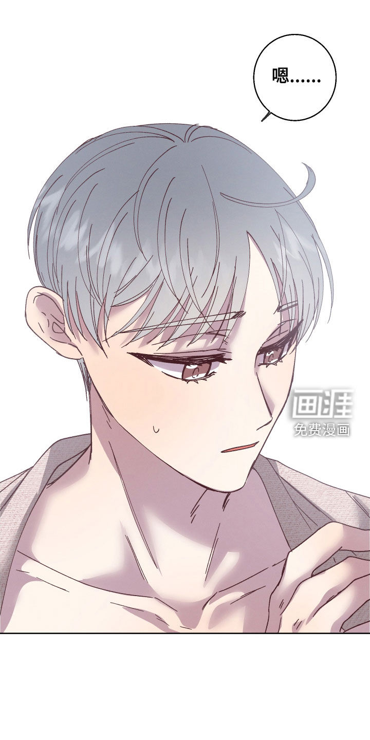 金虎刹邪漫画-图10