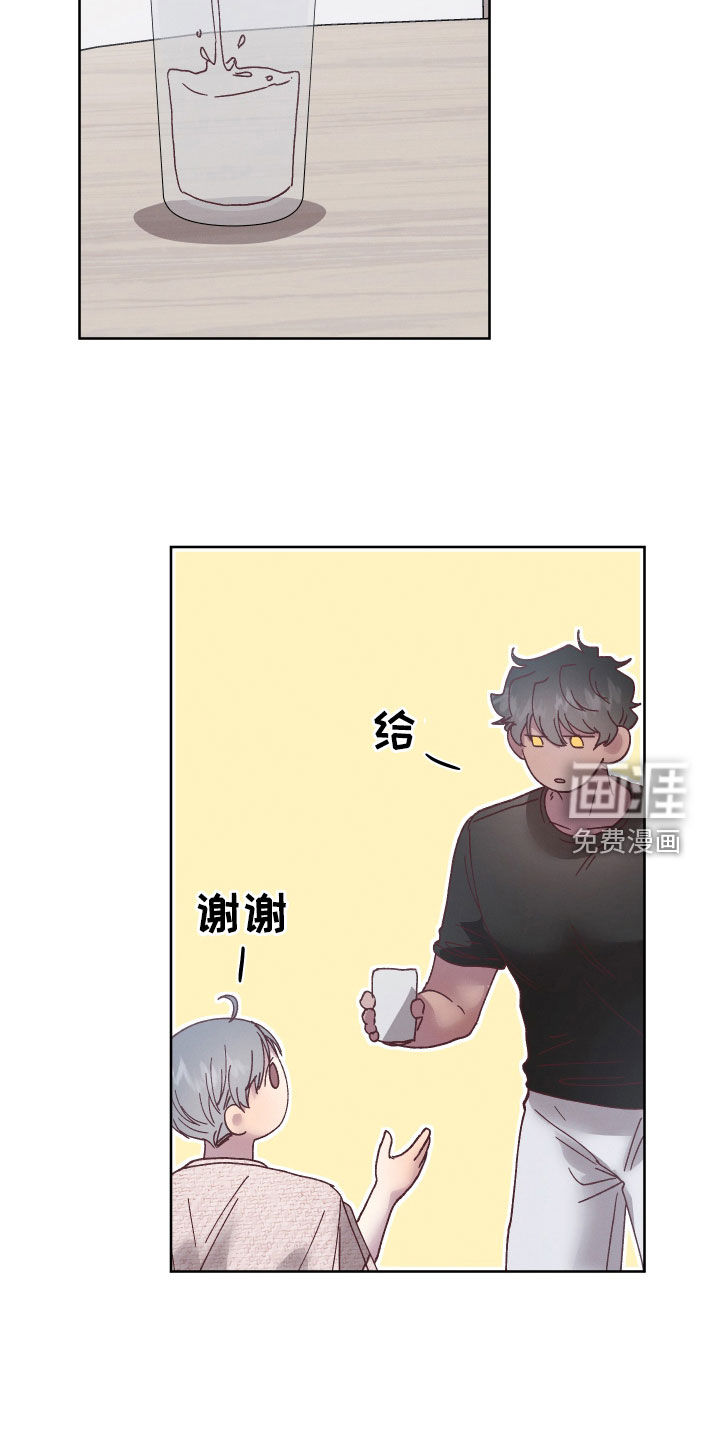 金虎刹邪漫画-图12
