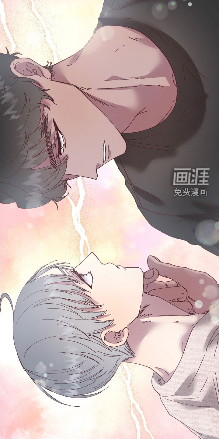 金虎刹邪漫画-图18