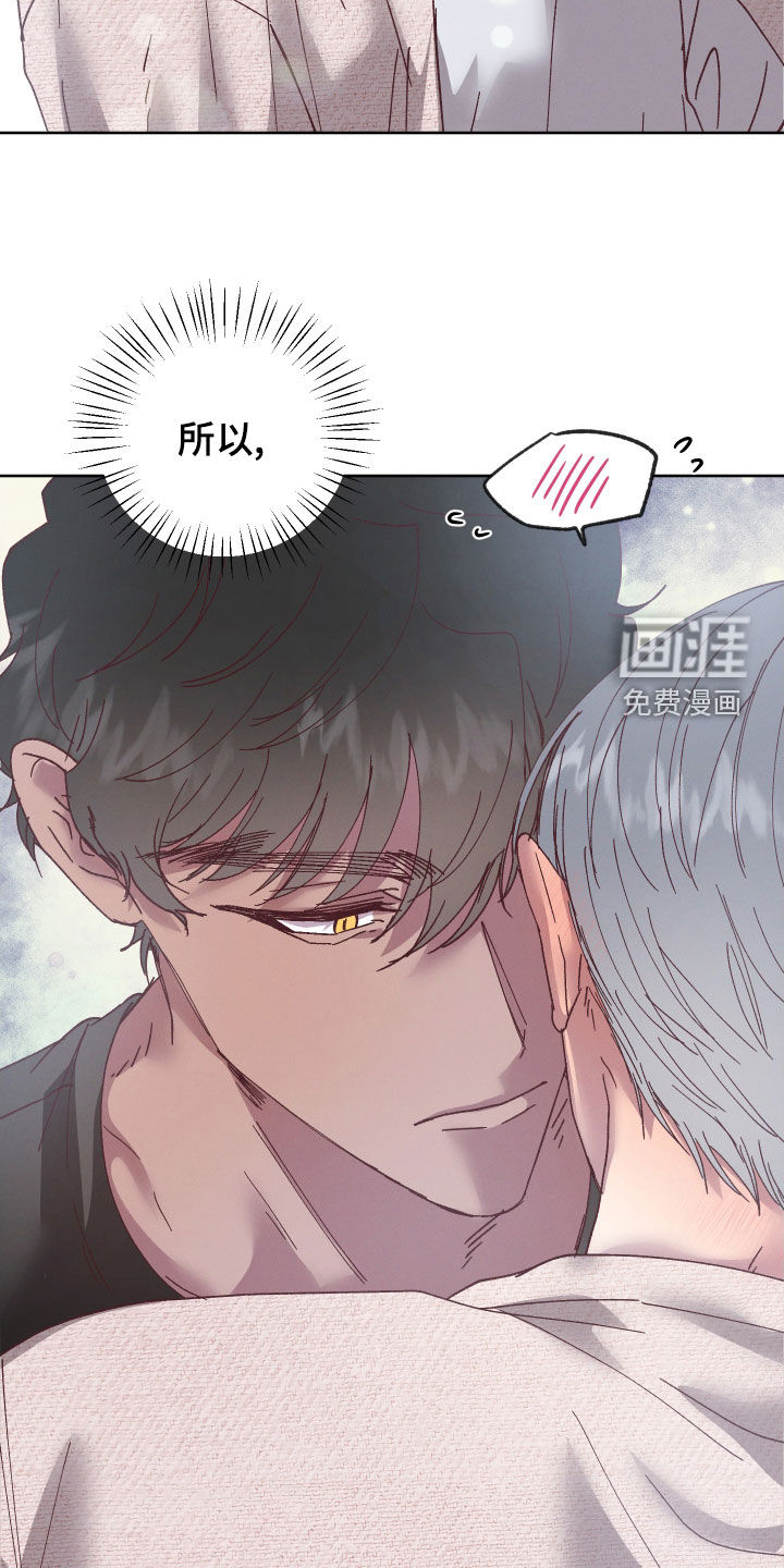 金虎刹邪漫画-图22