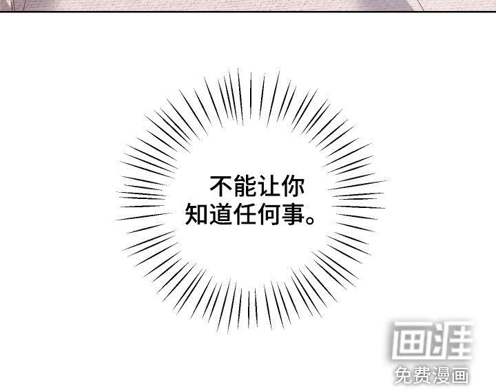 金虎刹邪第20话图