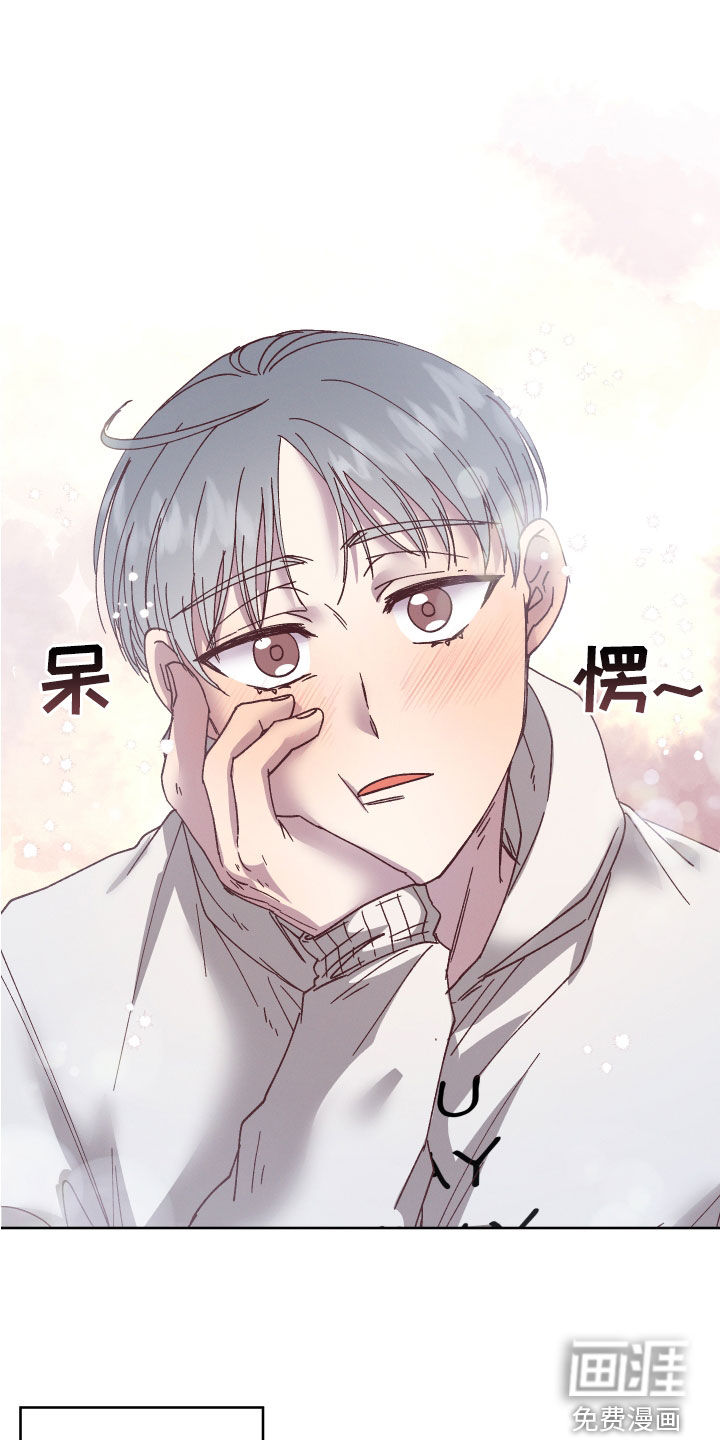 金虎刹邪第21话图